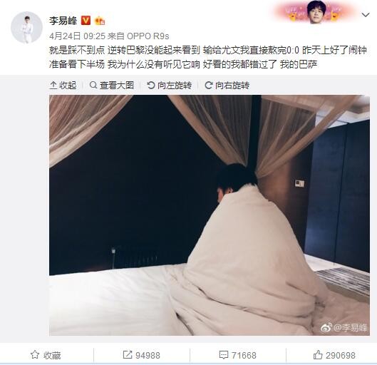 我不会说这些。